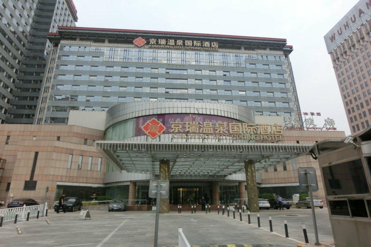 Beijing King Wing Hot Spring Hotel Pequim Exterior foto